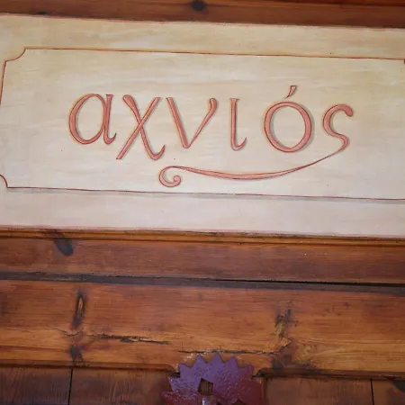 Landhaus Tenedos By Travelpro Services Halkidiki Nea Tenedhos